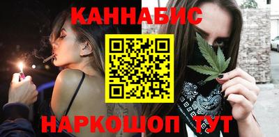 молекула духа Новодвинск