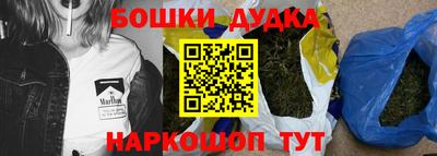 тгк Апшеронск