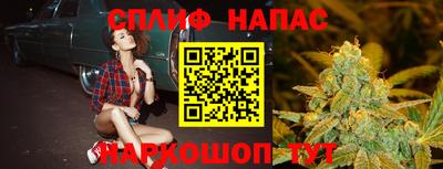 молекула духа Новодвинск