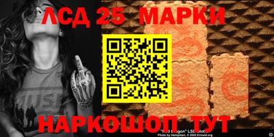 молекула духа Новодвинск
