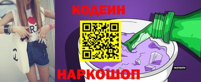 трава Новокубанск