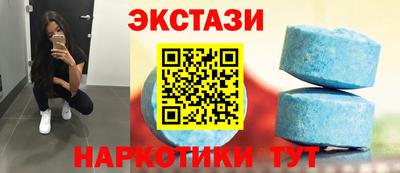 молекула духа Новодвинск