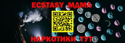 COCAINE Апрелевка