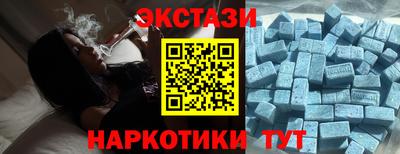 кокаин Новозыбков