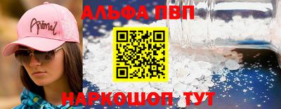молекула духа Новодвинск