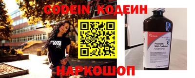 COCAINE Апрелевка