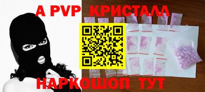 молекула духа Новодвинск