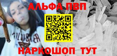кокаин Новозыбков