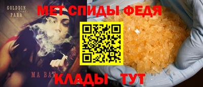трава Новокубанск