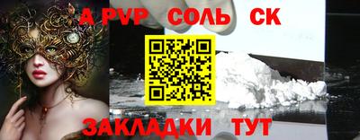 COCAINE Апрелевка