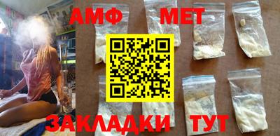 молекула духа Новодвинск