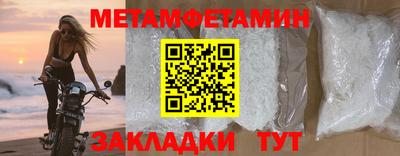 кокаин Новозыбков
