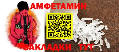 трава Новокубанск