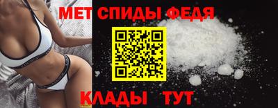 молекула духа Новодвинск