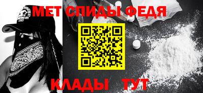 кокаин Новозыбков
