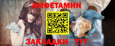 кокаин Новозыбков