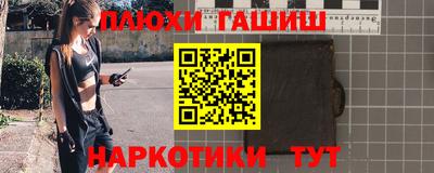 кокаин Новозыбков