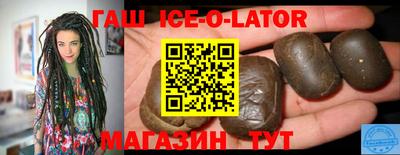 молекула духа Новодвинск