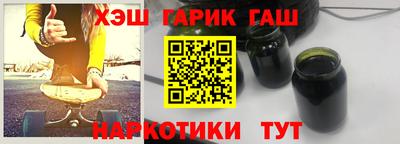 кокаин Новозыбков