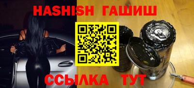 тгк Апшеронск