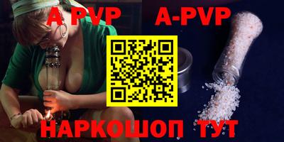 кокаин Новозыбков