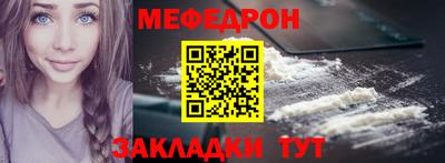 COCAINE Апрелевка