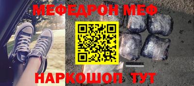 молекула духа Новодвинск