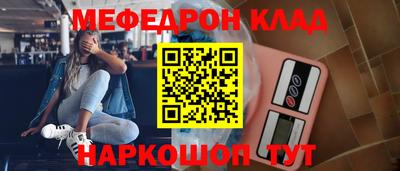 молекула духа Новодвинск