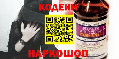 кокаин Новозыбков