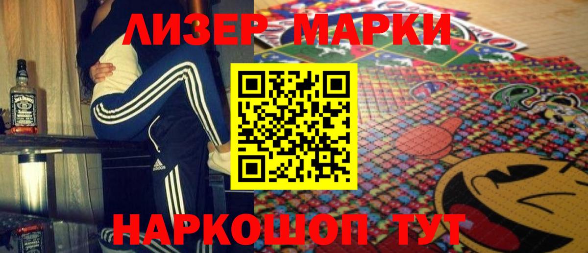 ЛСД экстази ecstasy  ЛСД экстази  Буйнакск  Лсд 25 экстази ecstasy 