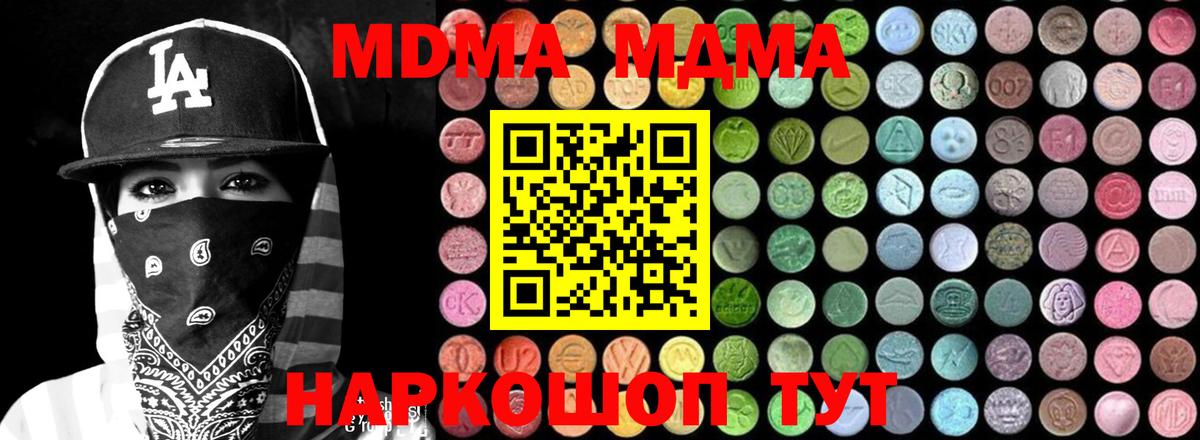 MDMA VHQ Буйнакск