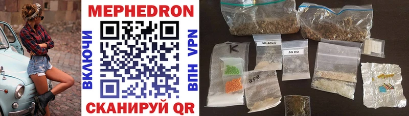 Купить закладки  Буйнакск  МЯУ-МЯУ mephedrone 