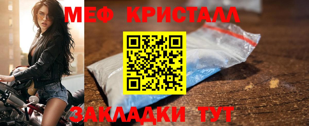 МЯУ-МЯУ  Мефедрон mephedrone  Вход с VPN  Буйнакск 