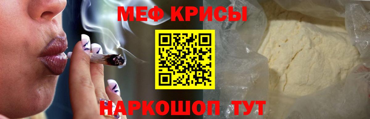 МЯУ-МЯУ  купить наркоту  МЯУ-МЯУ 4 MMC  Буйнакск 