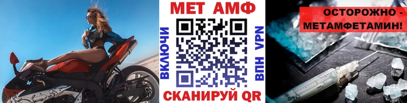 Первитин пудра  Купить закладки  Буйнакск 