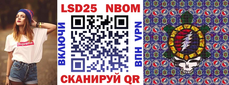 Купить  Буйнакск  Марки 25I-NBOMe 1,5мг 