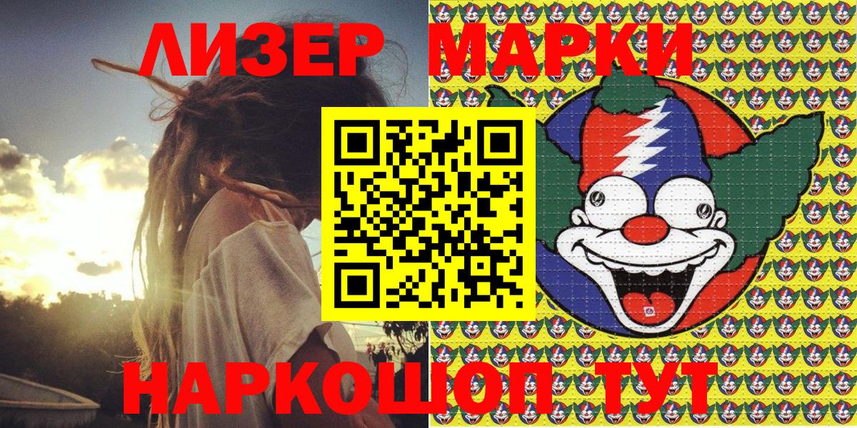 Буйнакск  Марки N-bome 1,8мг  Марки NBOMe  Вход с VPN 