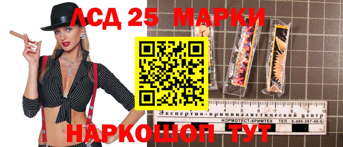 Марки 25I-NBOMe  Буйнакск  Марки N-bome 1,5мг 