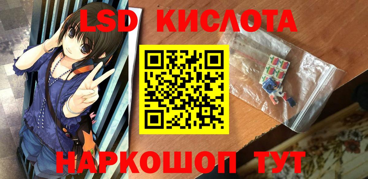 Марки 25I-NBOMe 1,5мг Буйнакск