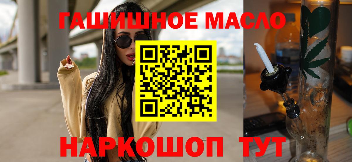 ТГК жижа Буйнакск