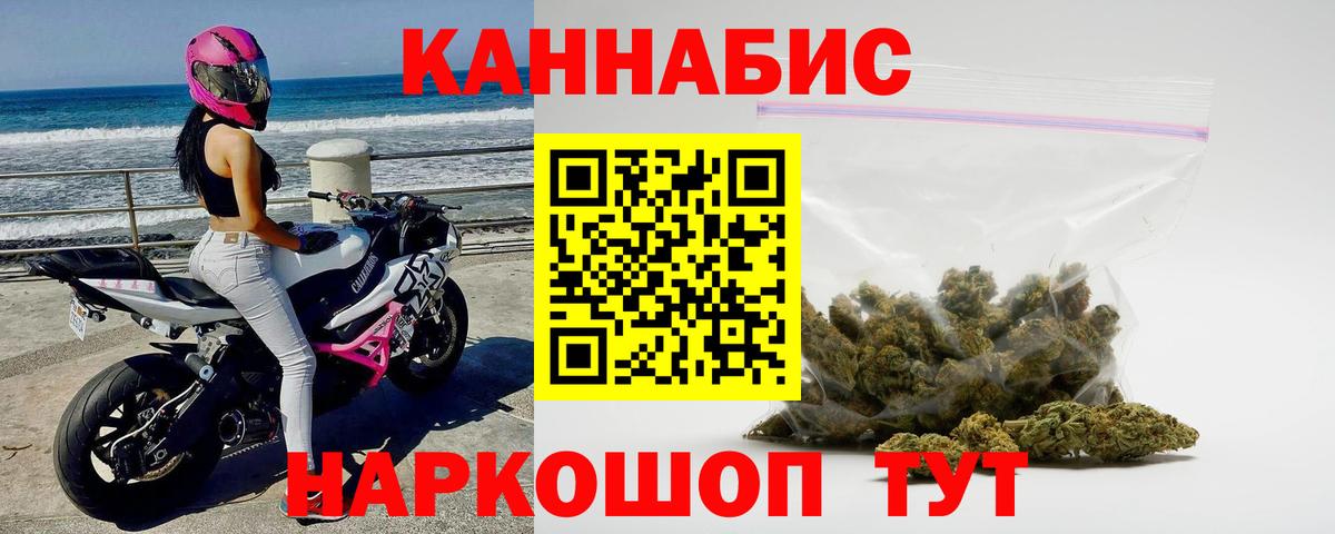 Каннабис VHQ  Марихуана ГИДРОПОН  МАРИХУАНА VHQ  Канабис конопля  Буйнакск 