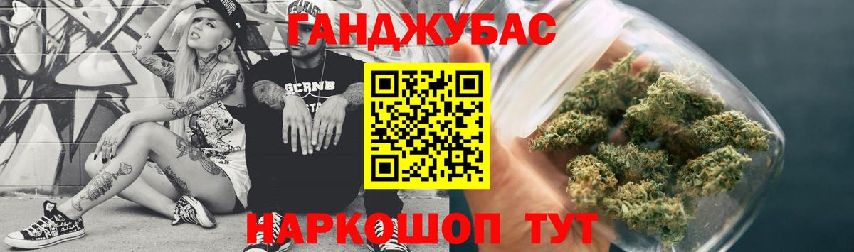 Буйнакск  Бошки марихуана White Widow  Вход с VPN  Марихуана AK-47  Канабис семена 